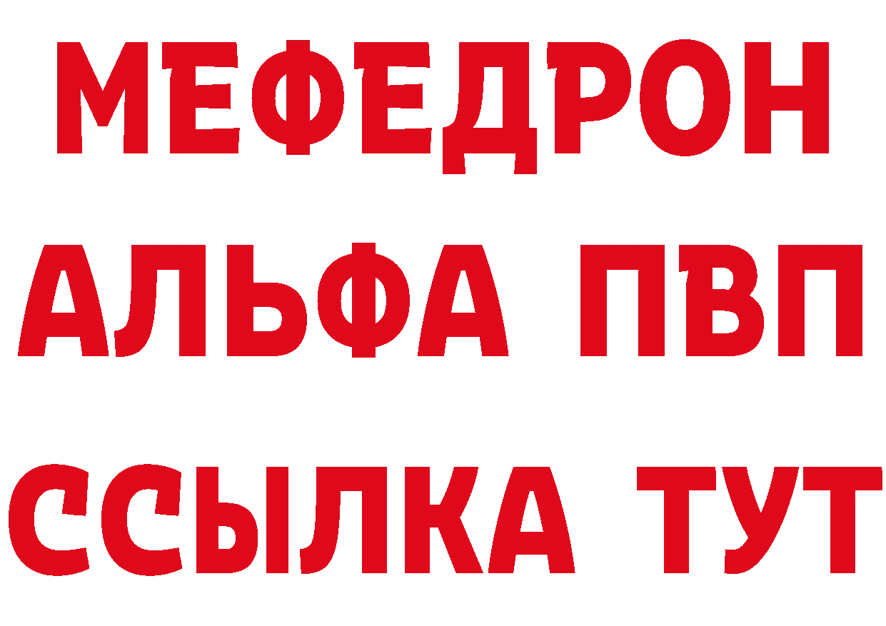 Героин VHQ как войти это мега Кунгур